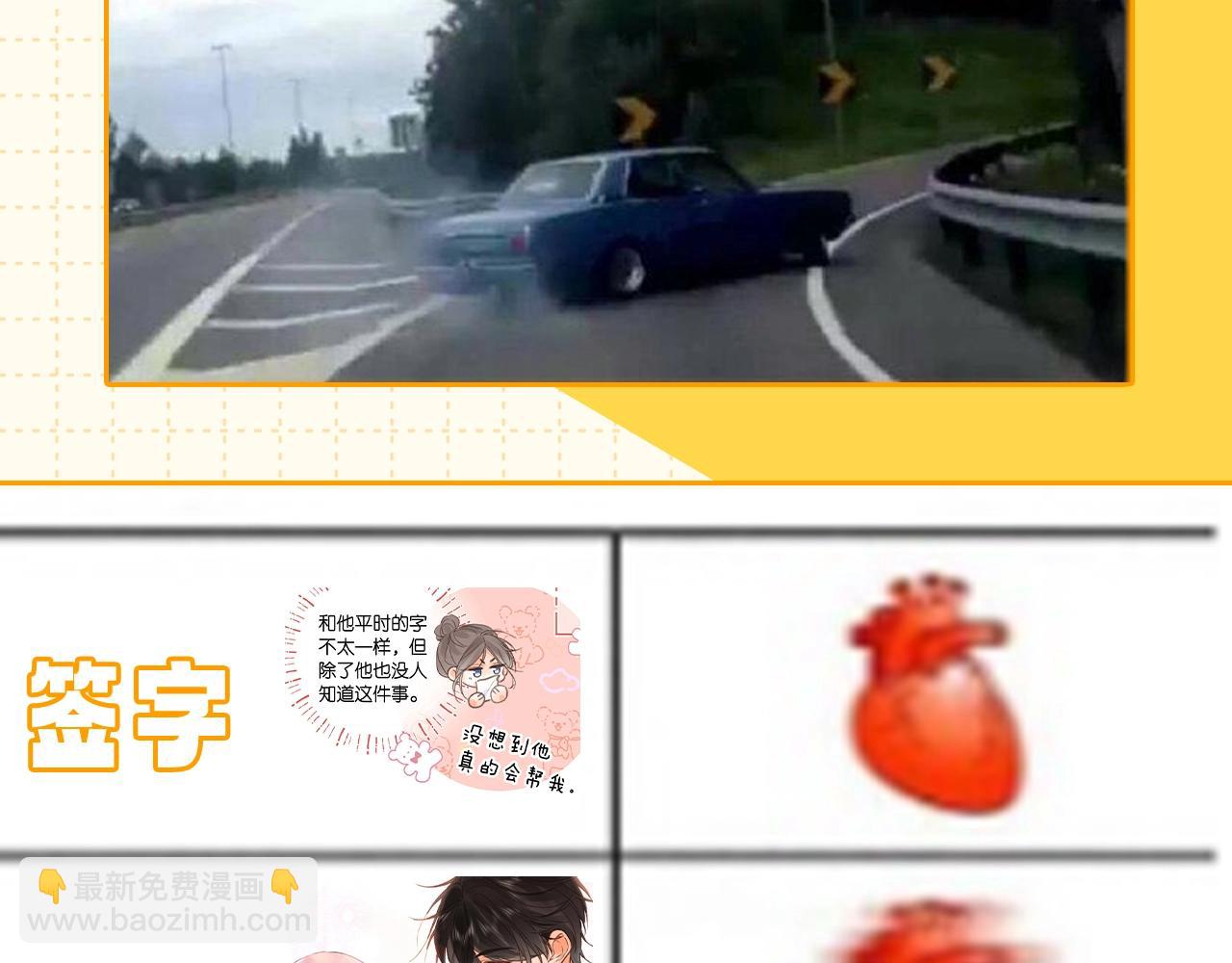 第72期 这里不是玩梗3