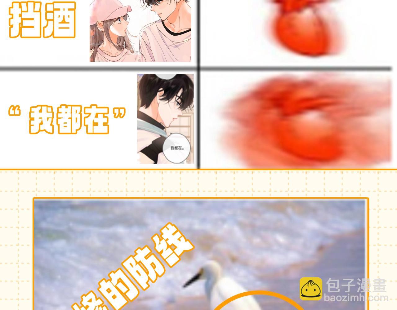 第72期 这里不是玩梗4