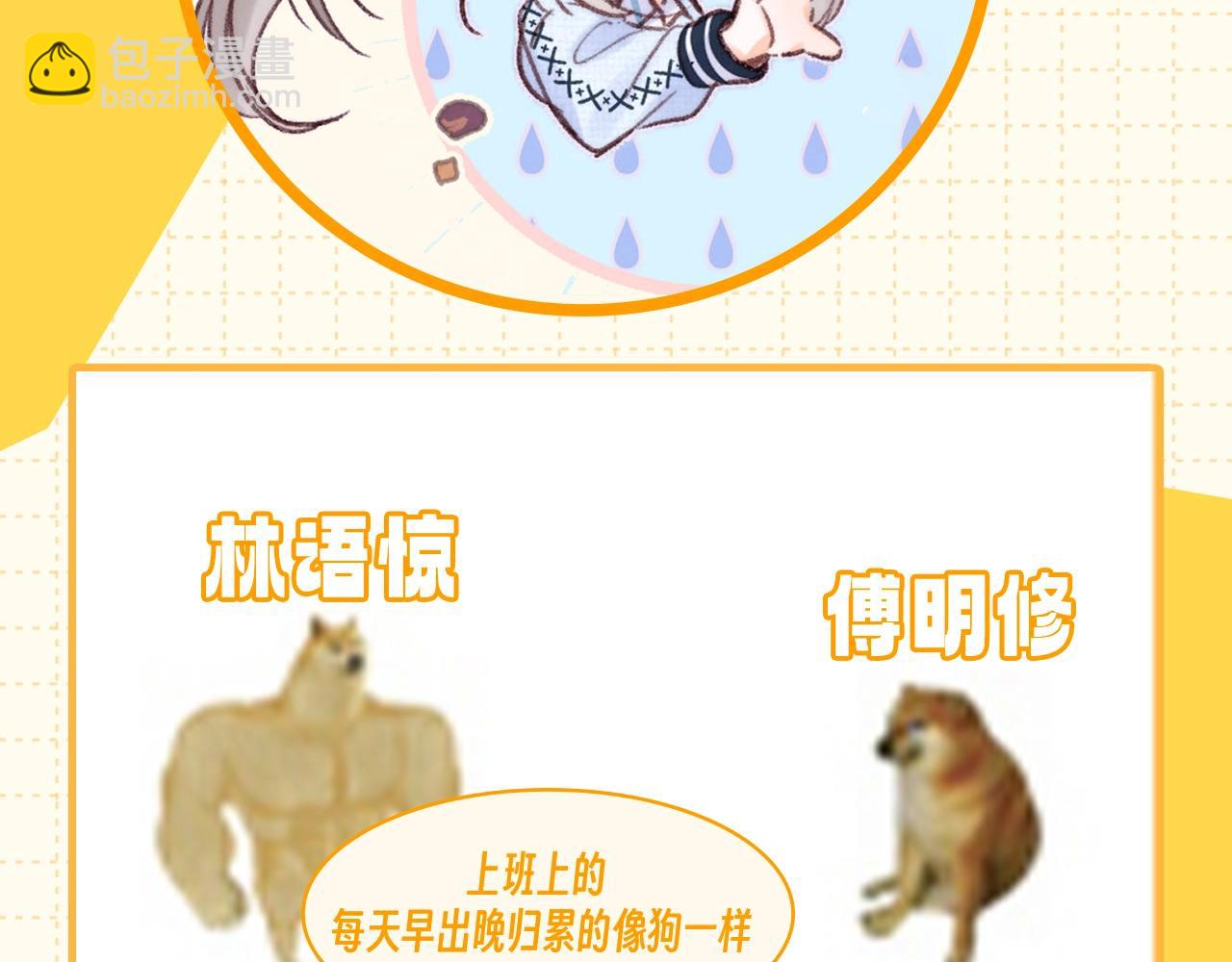 第72期 这里不是玩梗6