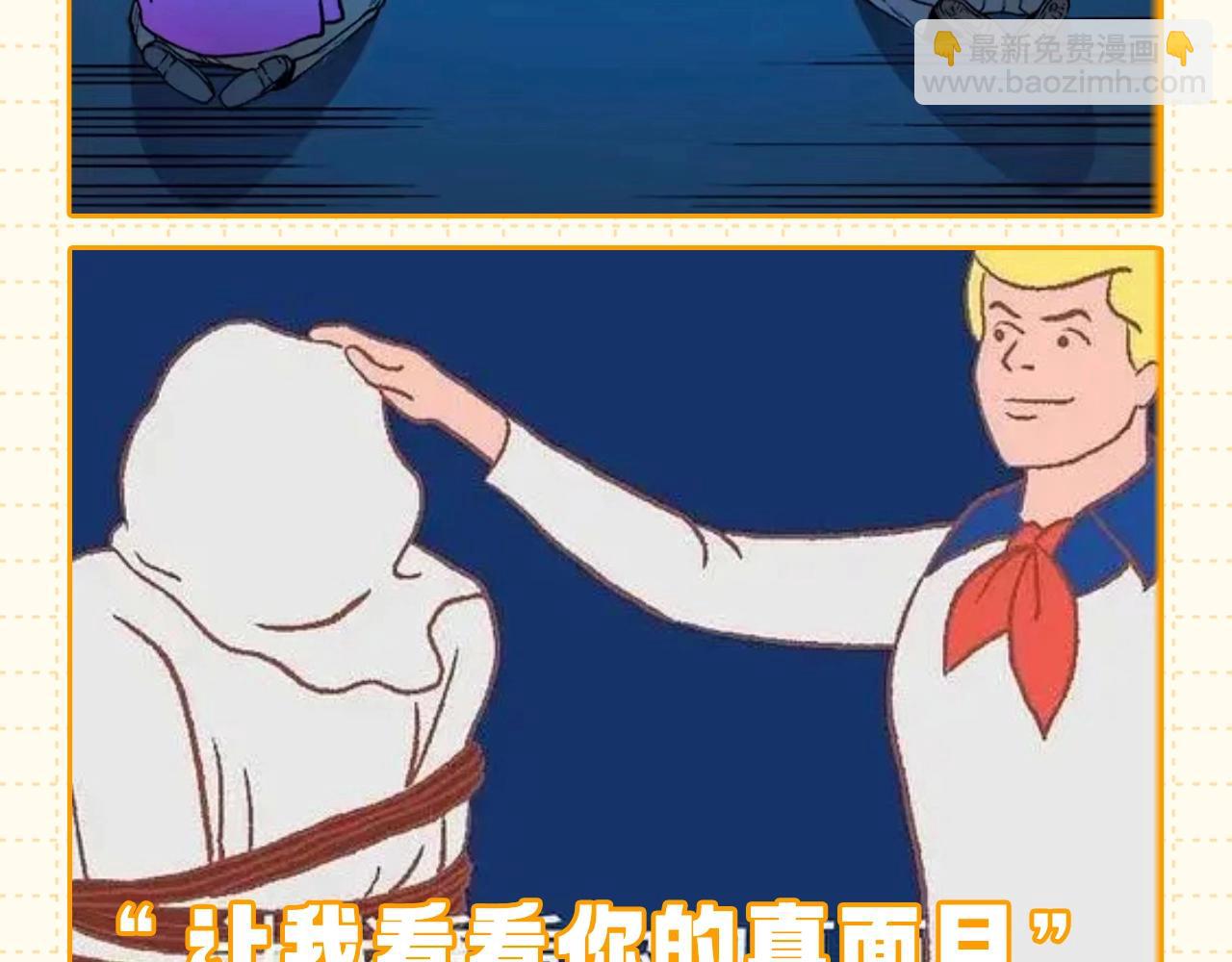 第72期 这里不是玩梗9