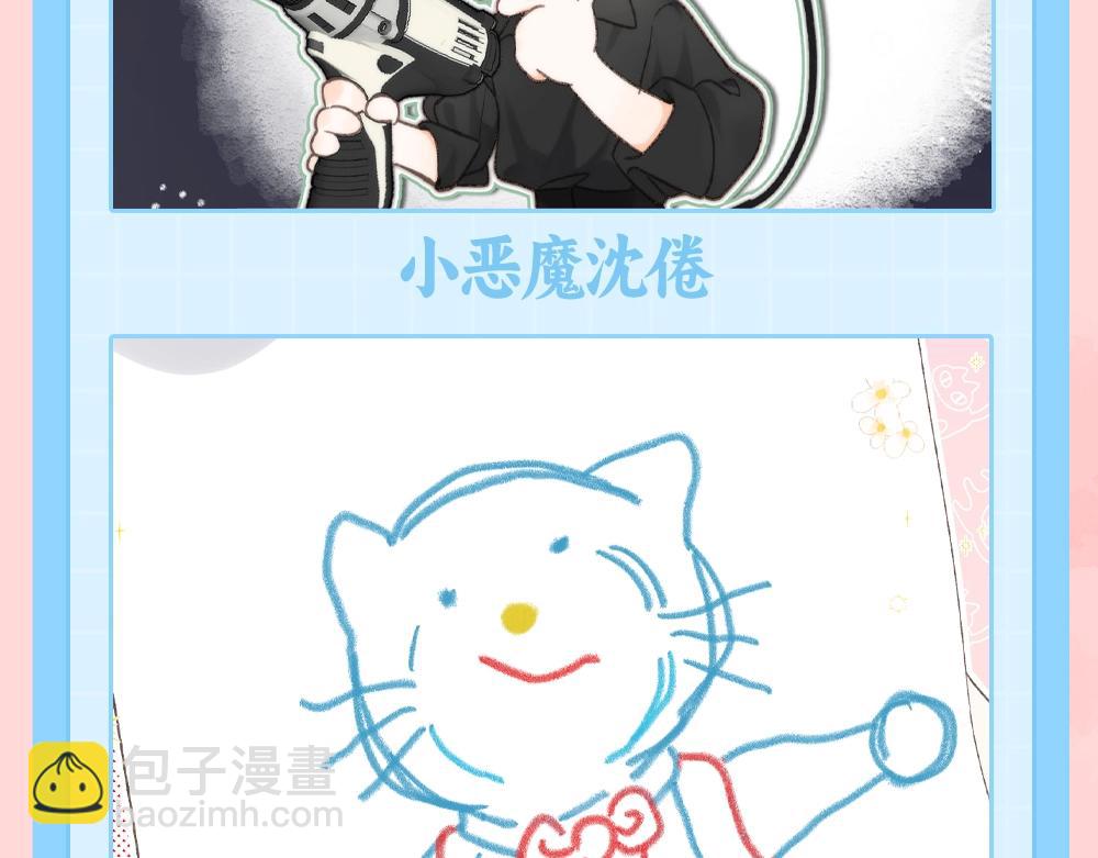 第73期 特别企划：倦鸟归林可可爱爱纯享版4