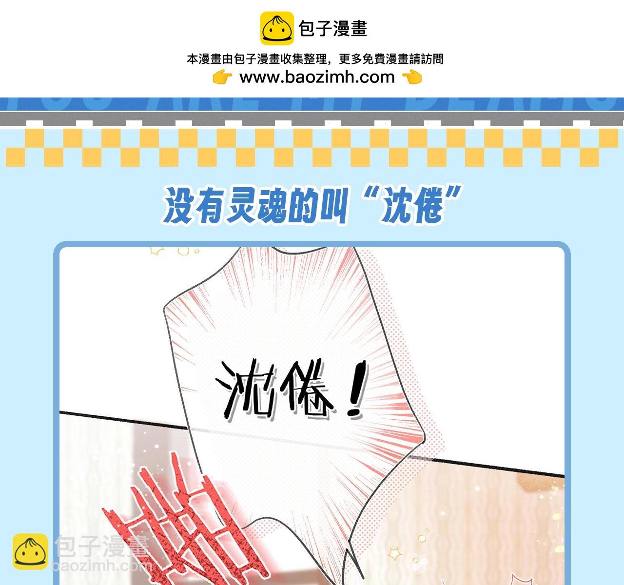 第74期 特别企划：为称呼注入一些灵魂1