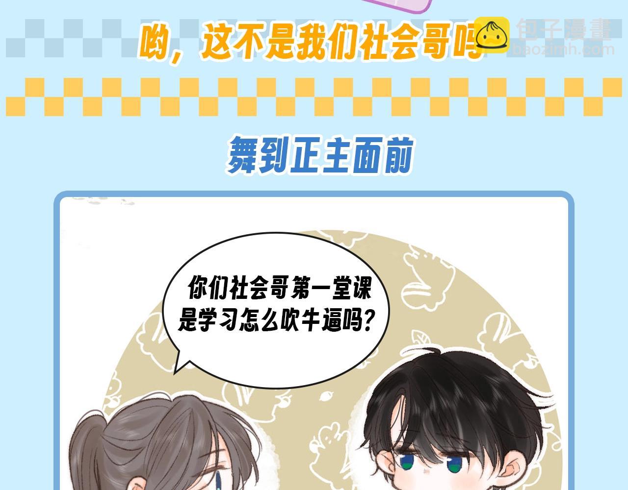 第74期 特别企划：为称呼注入一些灵魂10