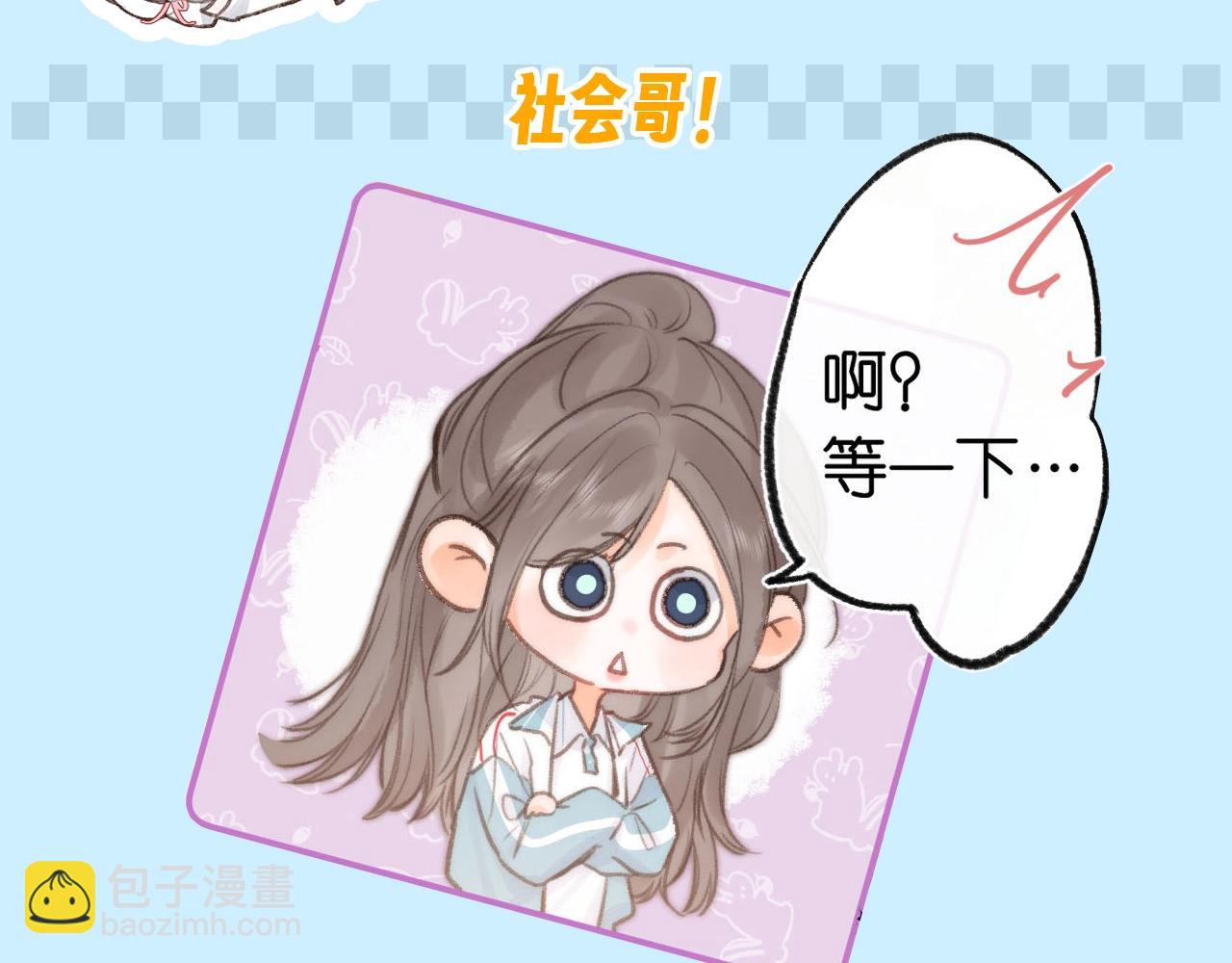 第74期 特别企划：为称呼注入一些灵魂9