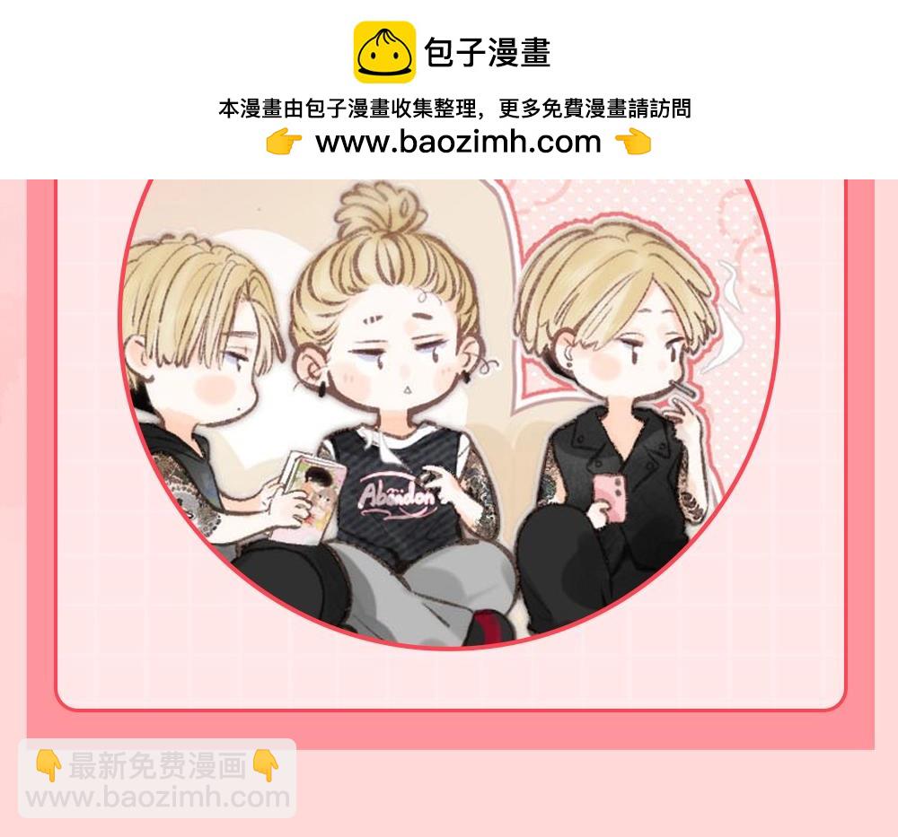 第75期 特别企划：可爱q版头像来啦~6
