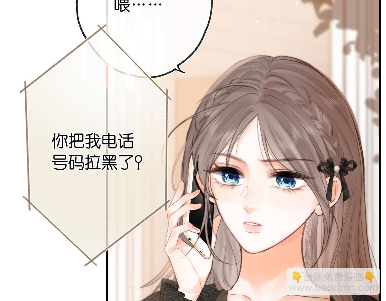 第24话 她和他的心事10