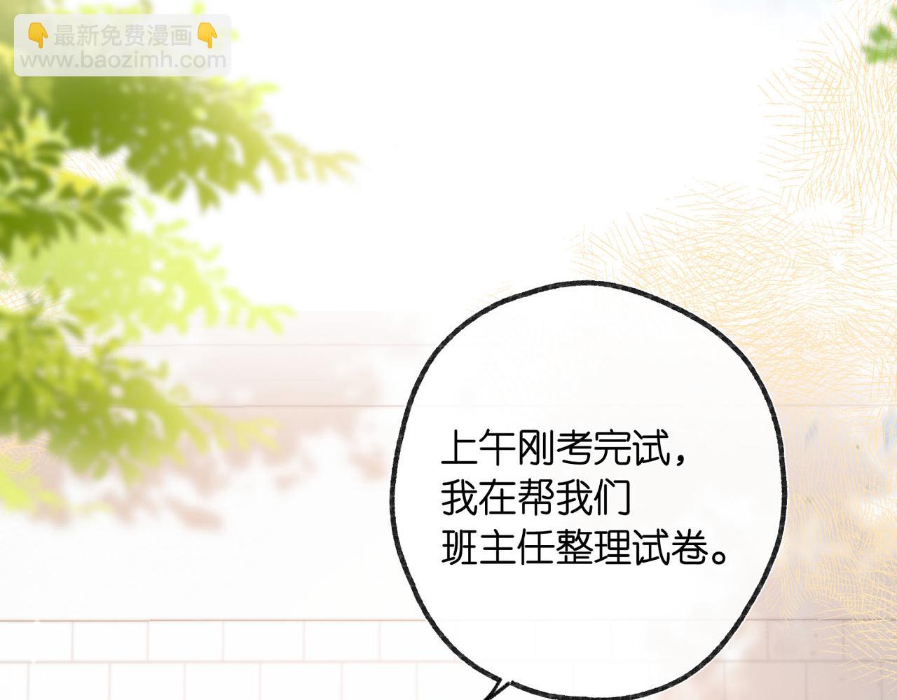 第24话 她和他的心事15