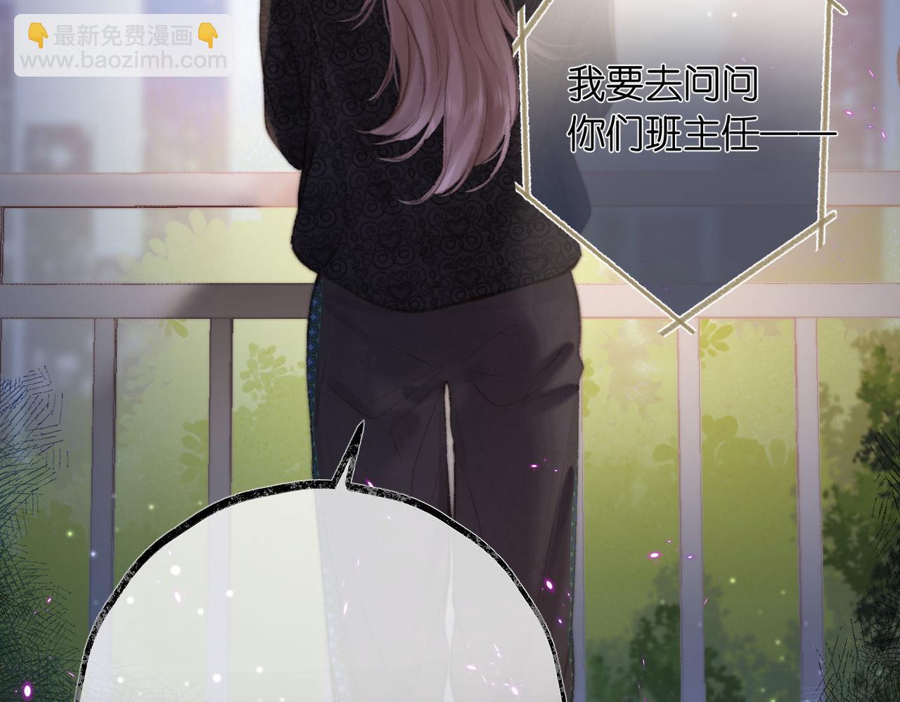 第24话 她和他的心事20