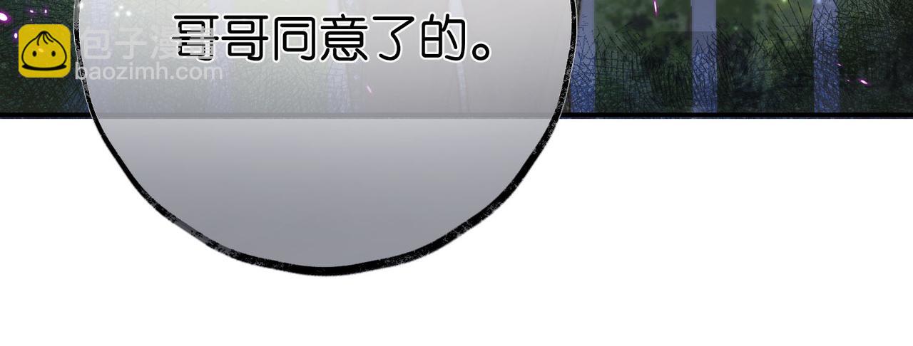 第24话 她和他的心事21