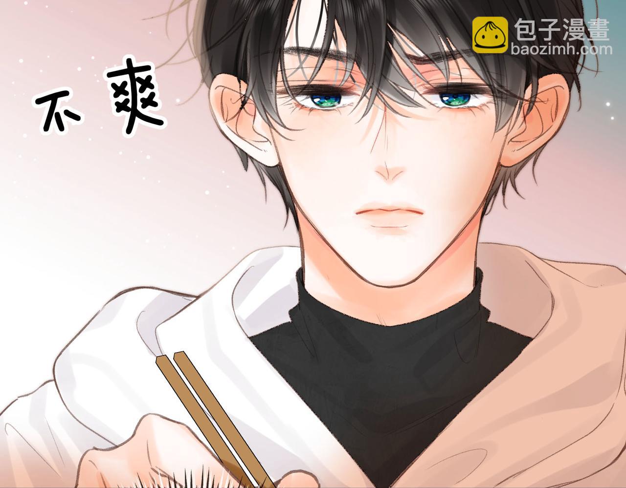 第24话 她和他的心事40