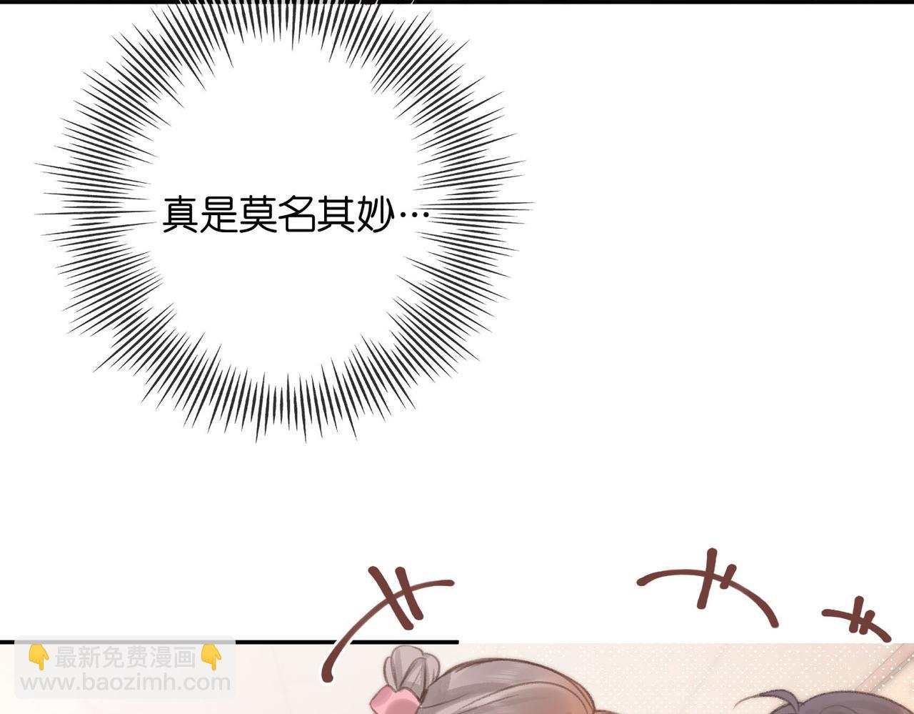 第24话 她和他的心事41