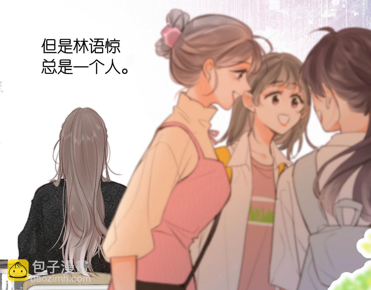第24话 她和他的心事44