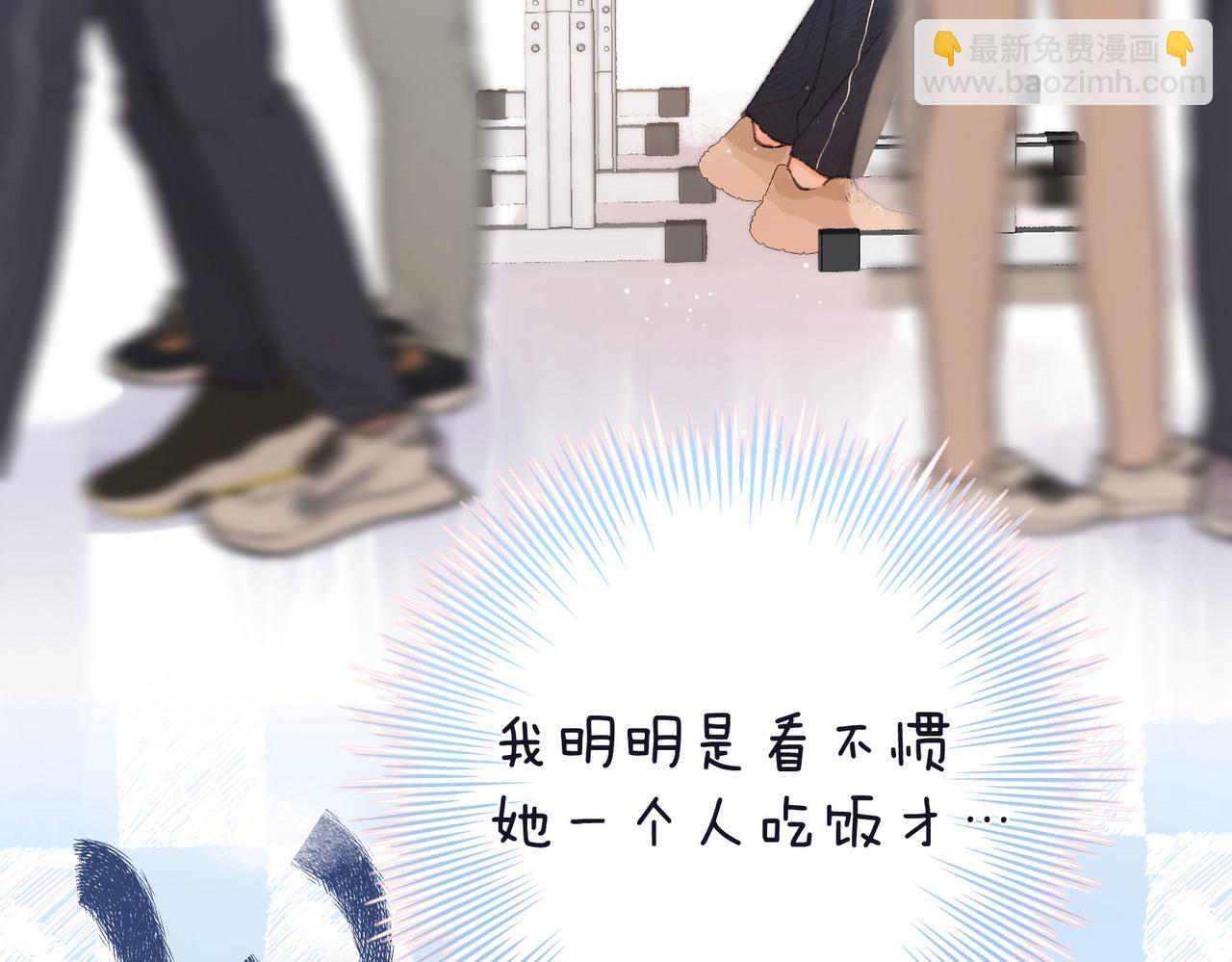 第24话 她和他的心事47