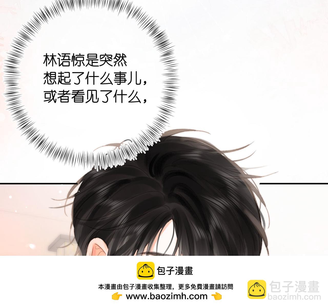 第24话 她和他的心事49