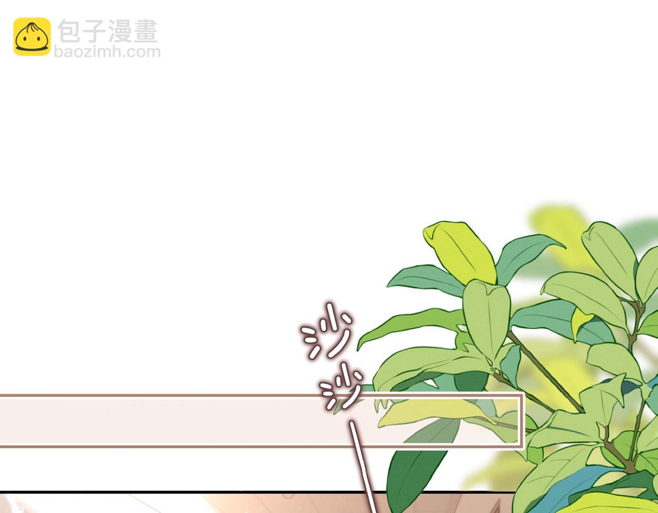 第24话 她和他的心事5