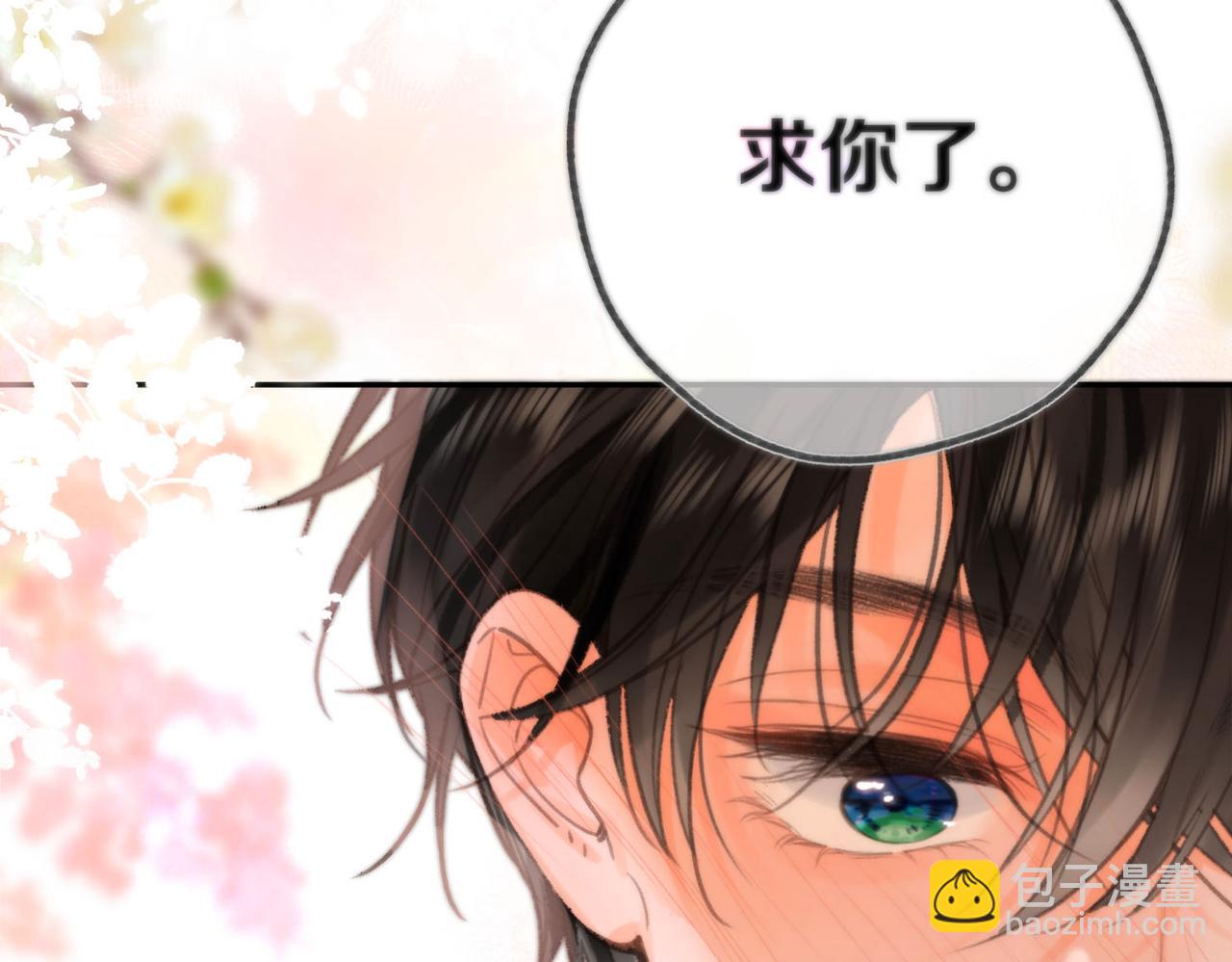 第24话 她和他的心事61