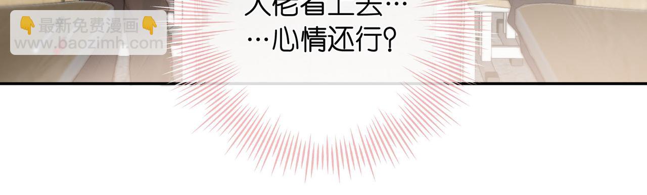 第24话 她和他的心事72