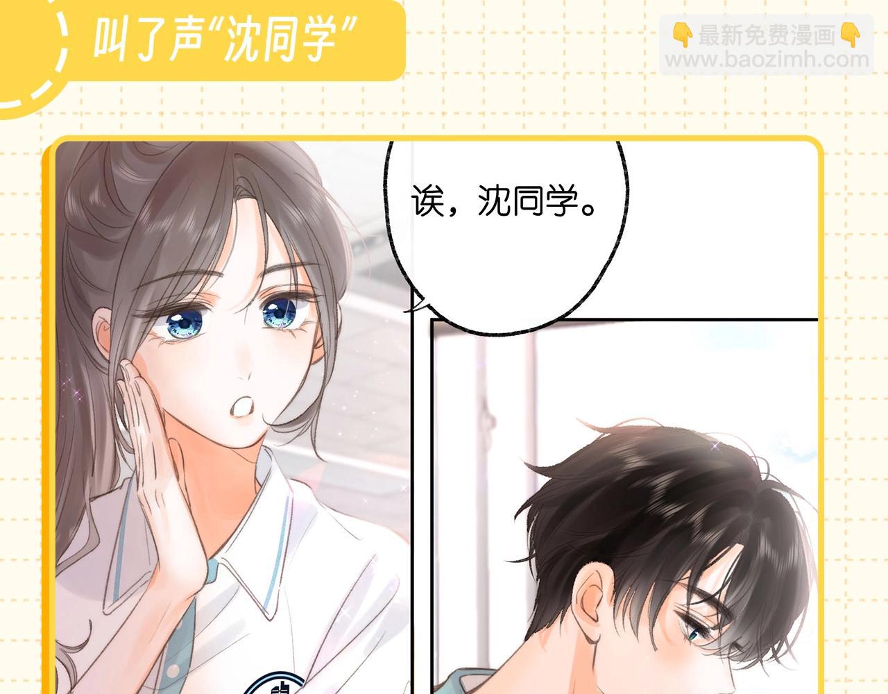 第77期 特别企划：林语惊眼中的社会哥10