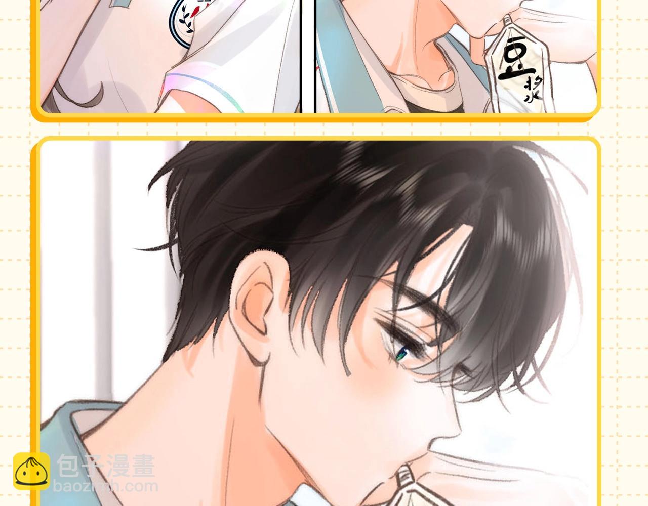 第77期 特别企划：林语惊眼中的社会哥11