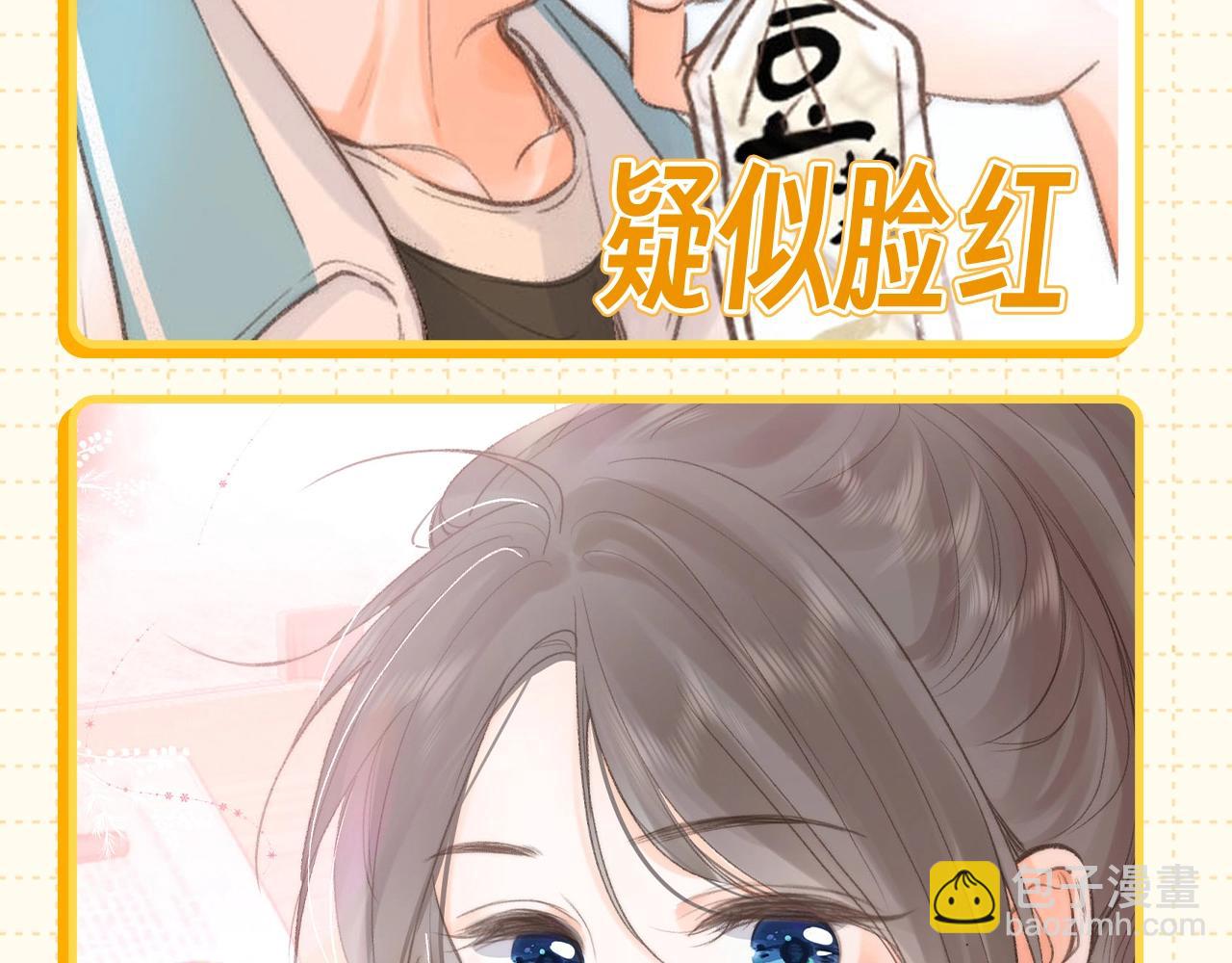 第77期 特别企划：林语惊眼中的社会哥12