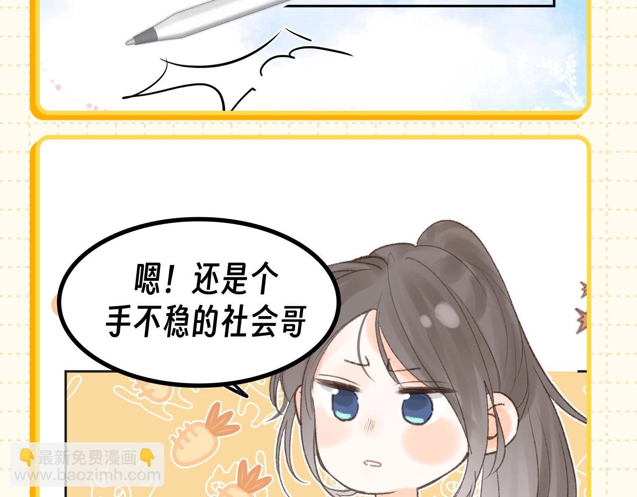 第77期 特别企划：林语惊眼中的社会哥15