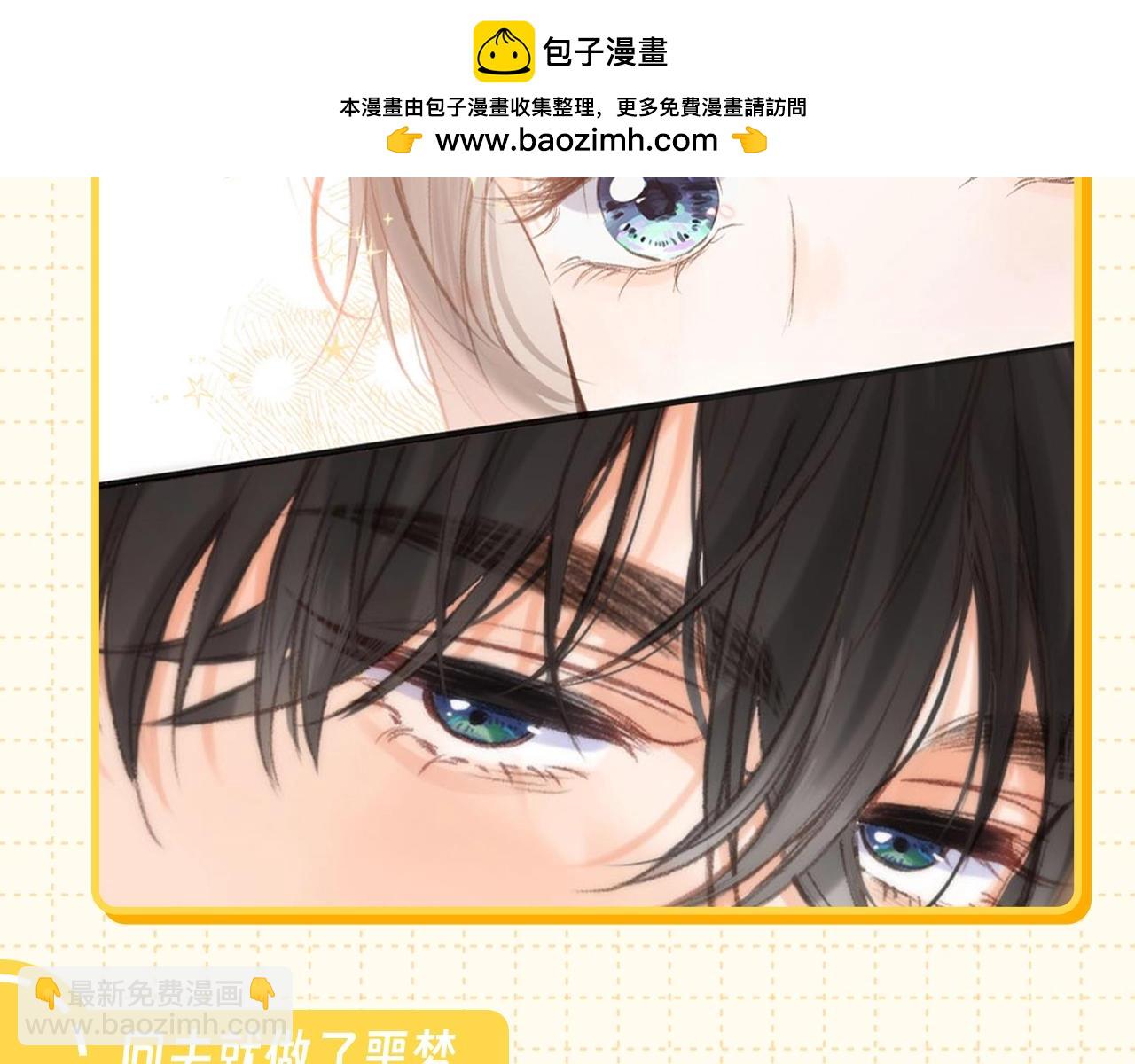 第77期 特别企划：林语惊眼中的社会哥2