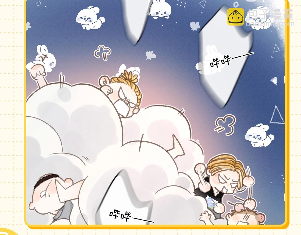 第77期 特别企划：林语惊眼中的社会哥5