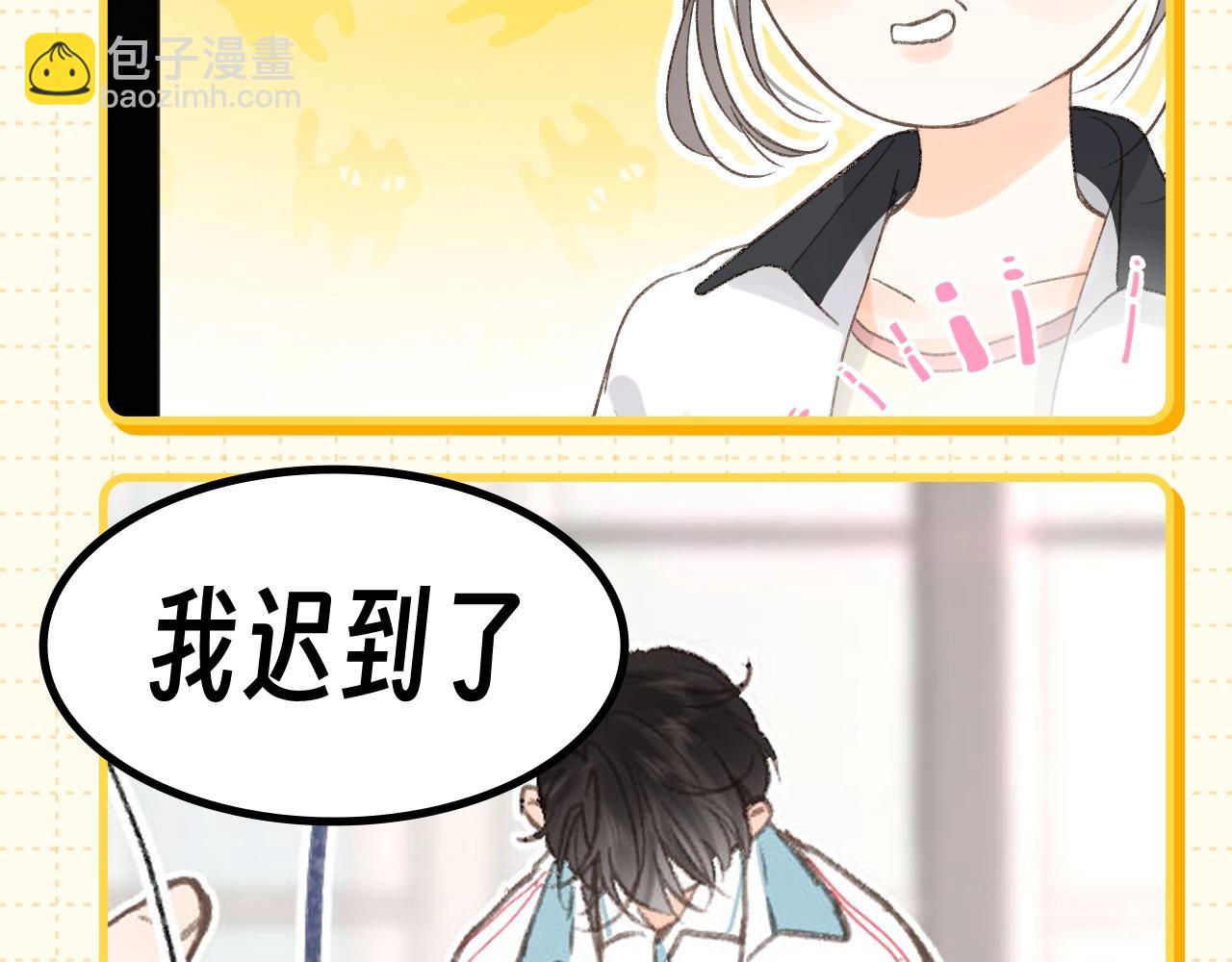 第77期 特别企划：林语惊眼中的社会哥7