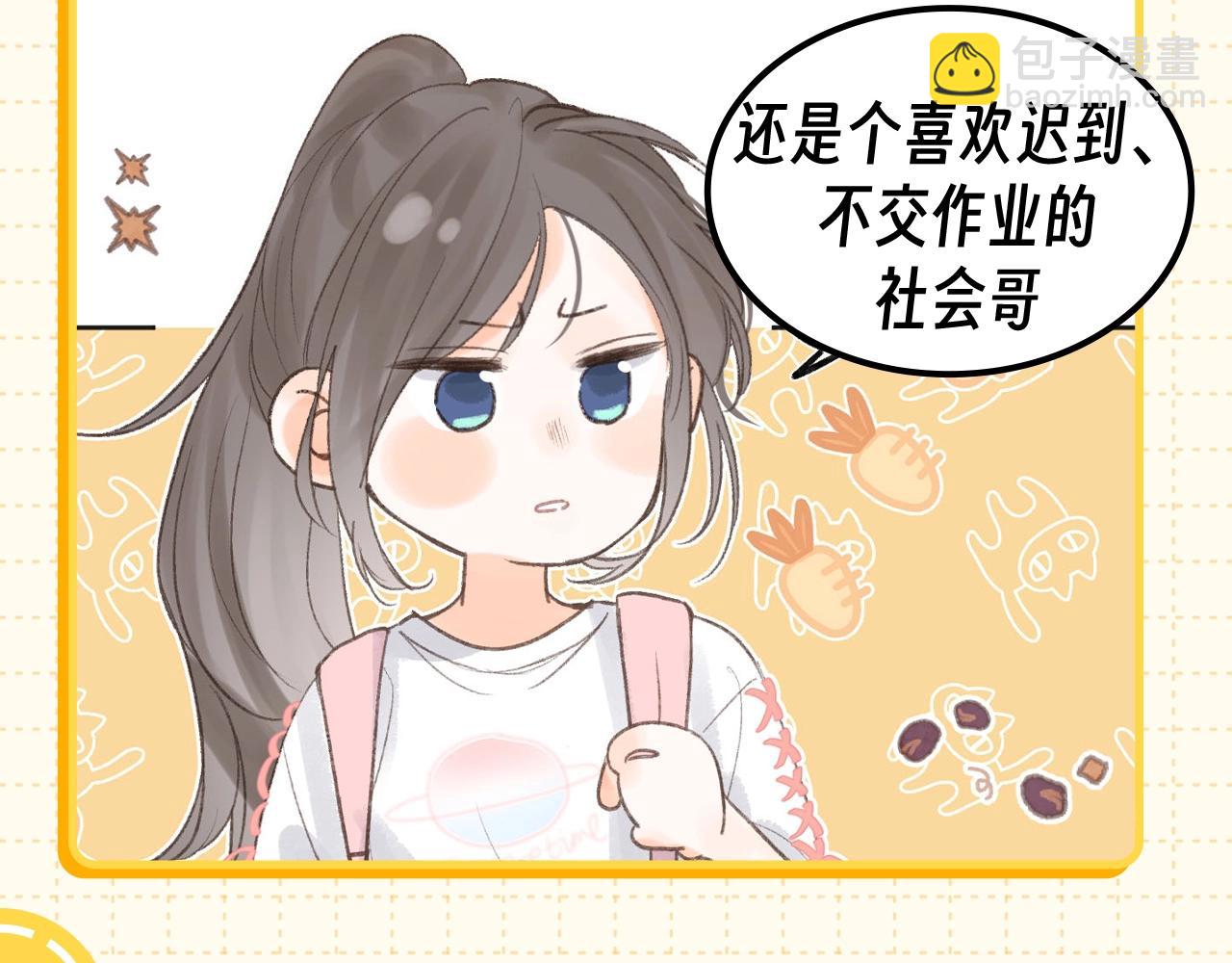 第77期 特别企划：林语惊眼中的社会哥9