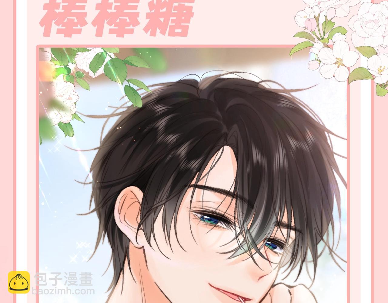 第79期 特别企划：倦鸟归林代表物--小红线5