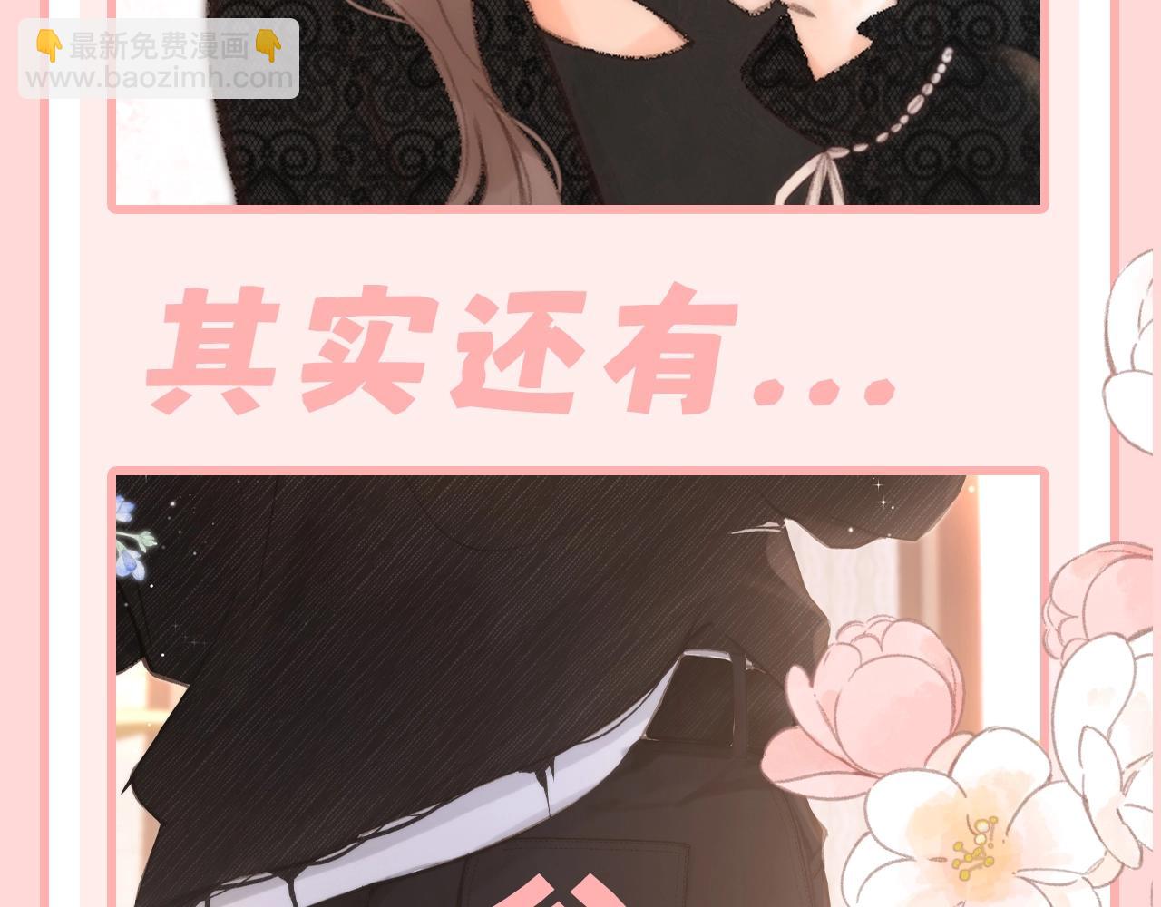 第79期 特别企划：倦鸟归林代表物--小红线8