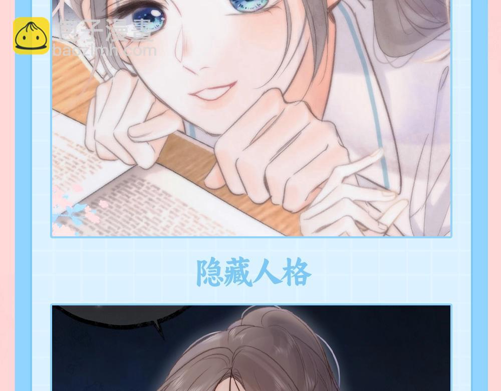 第80期 特别企划：小奶猫——林语惊5