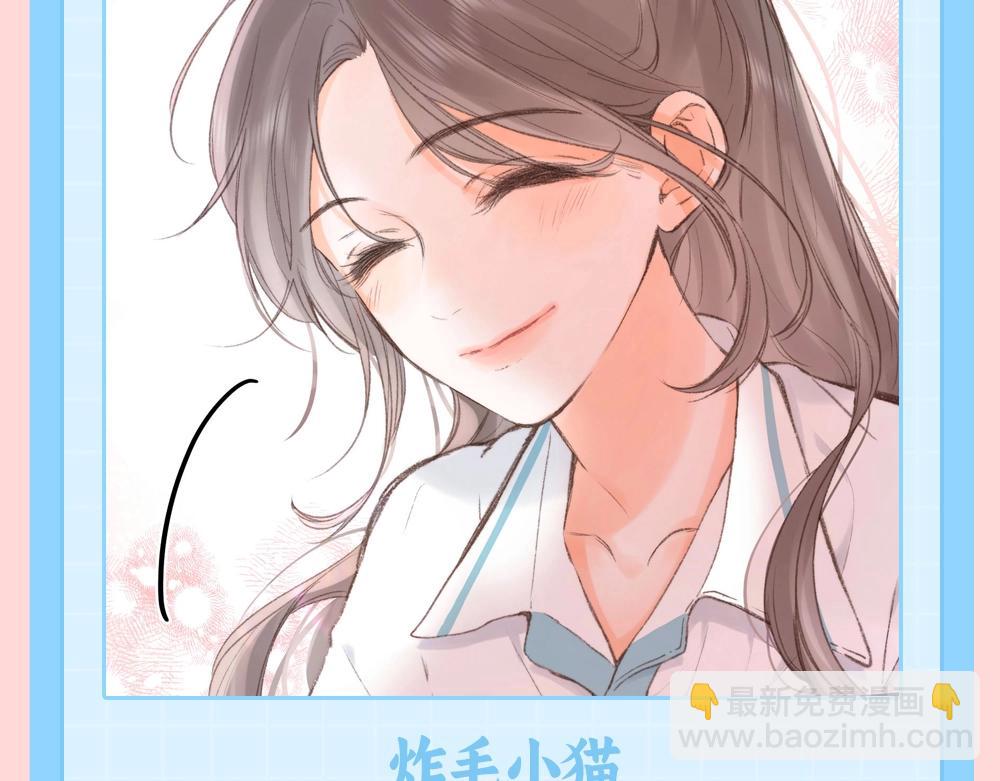 第80期 特别企划：小奶猫——林语惊7