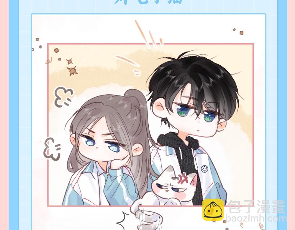 第80期 特别企划：小奶猫——林语惊8