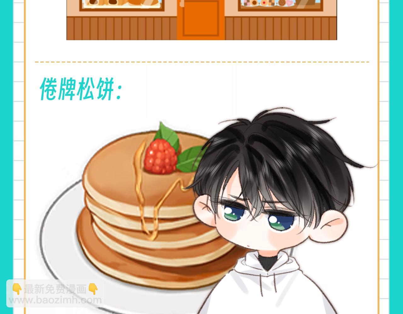 第82期 特别企划：倦鸟归林：一车面包人2