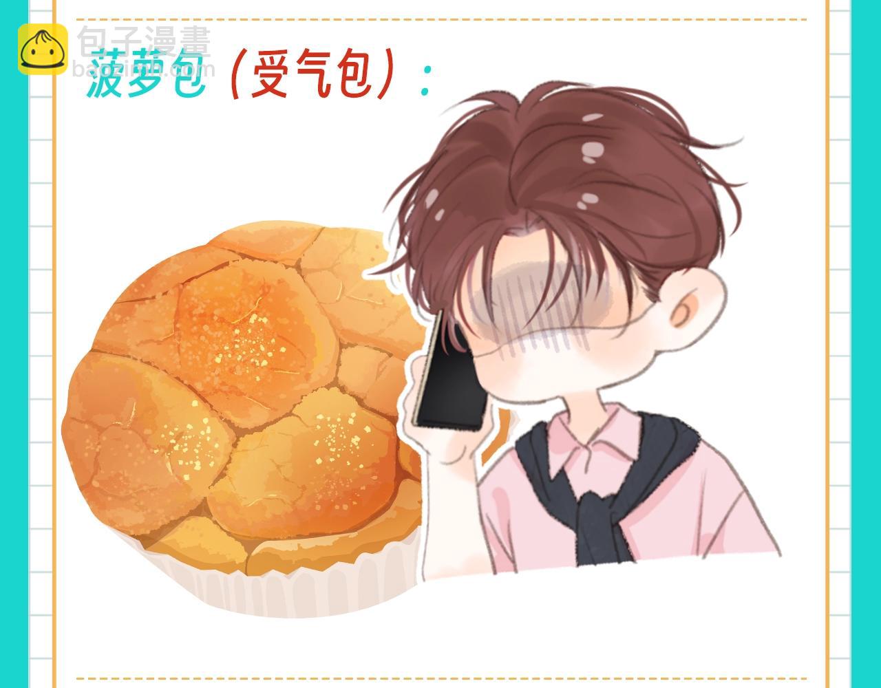 第82期 特别企划：倦鸟归林：一车面包人4