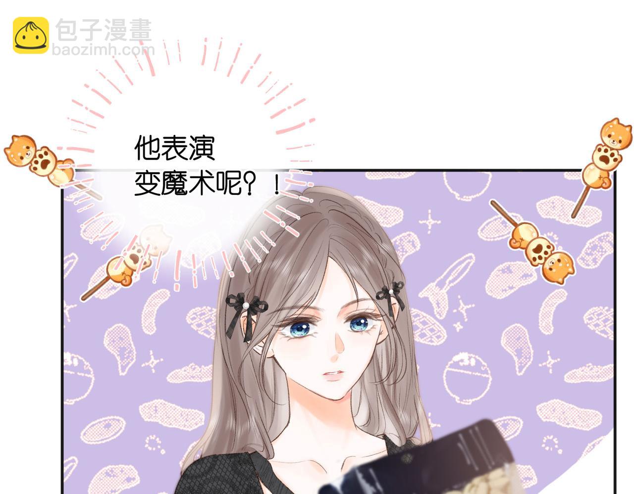 第25话 渐显的伤痕19