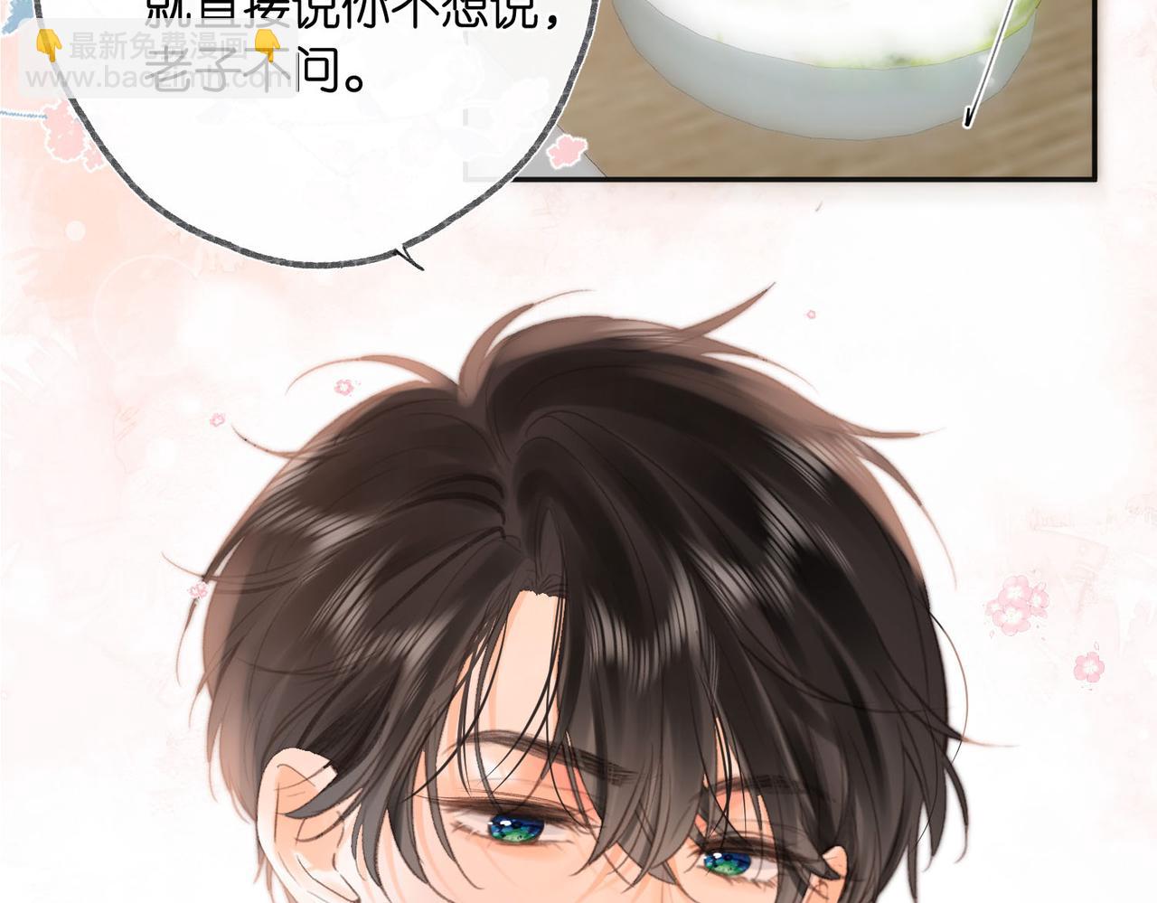 第25话 渐显的伤痕23