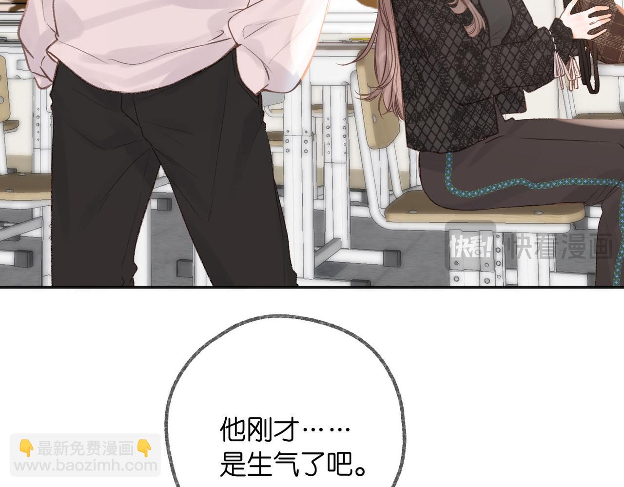 第25话 渐显的伤痕40