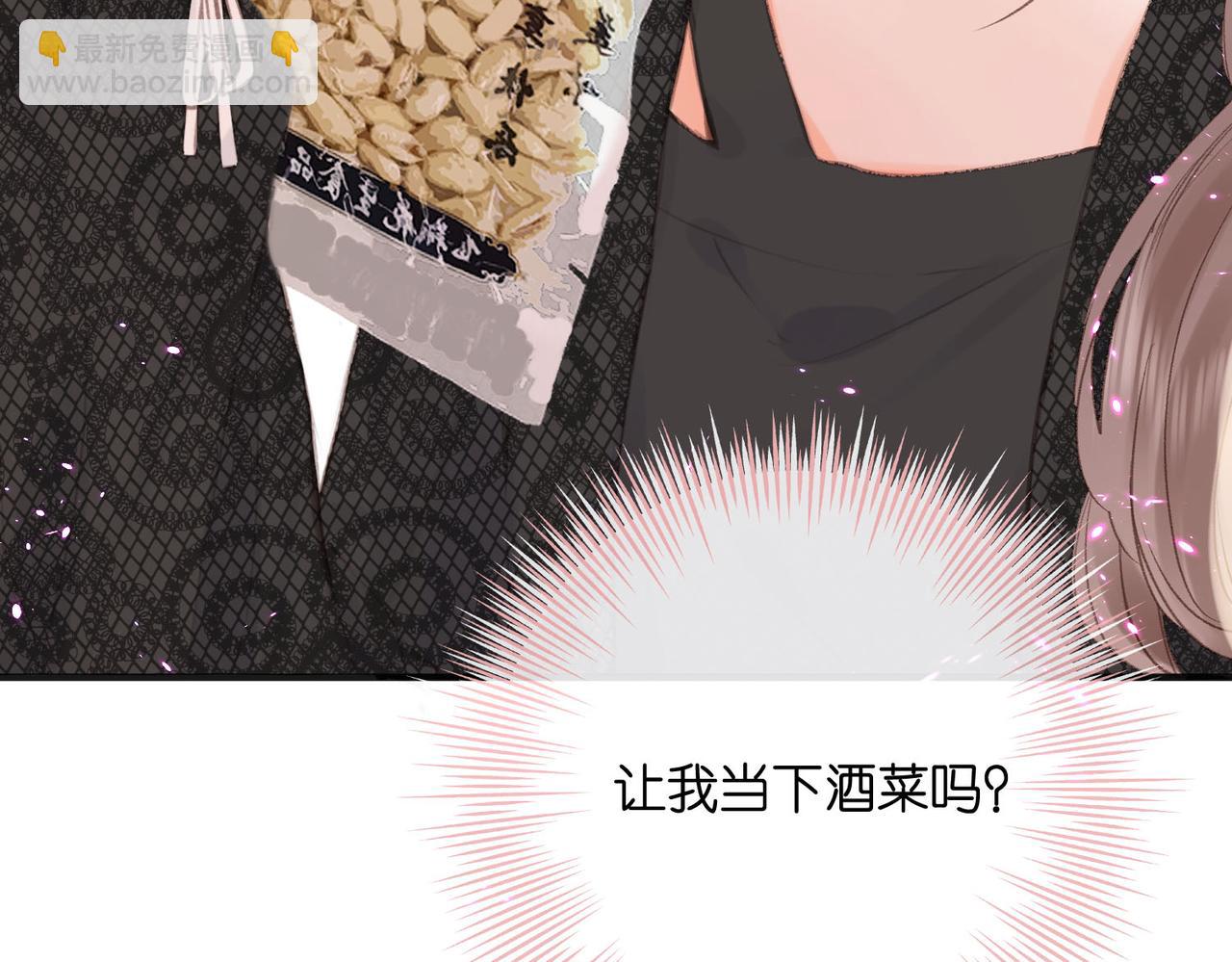 第25话 渐显的伤痕50
