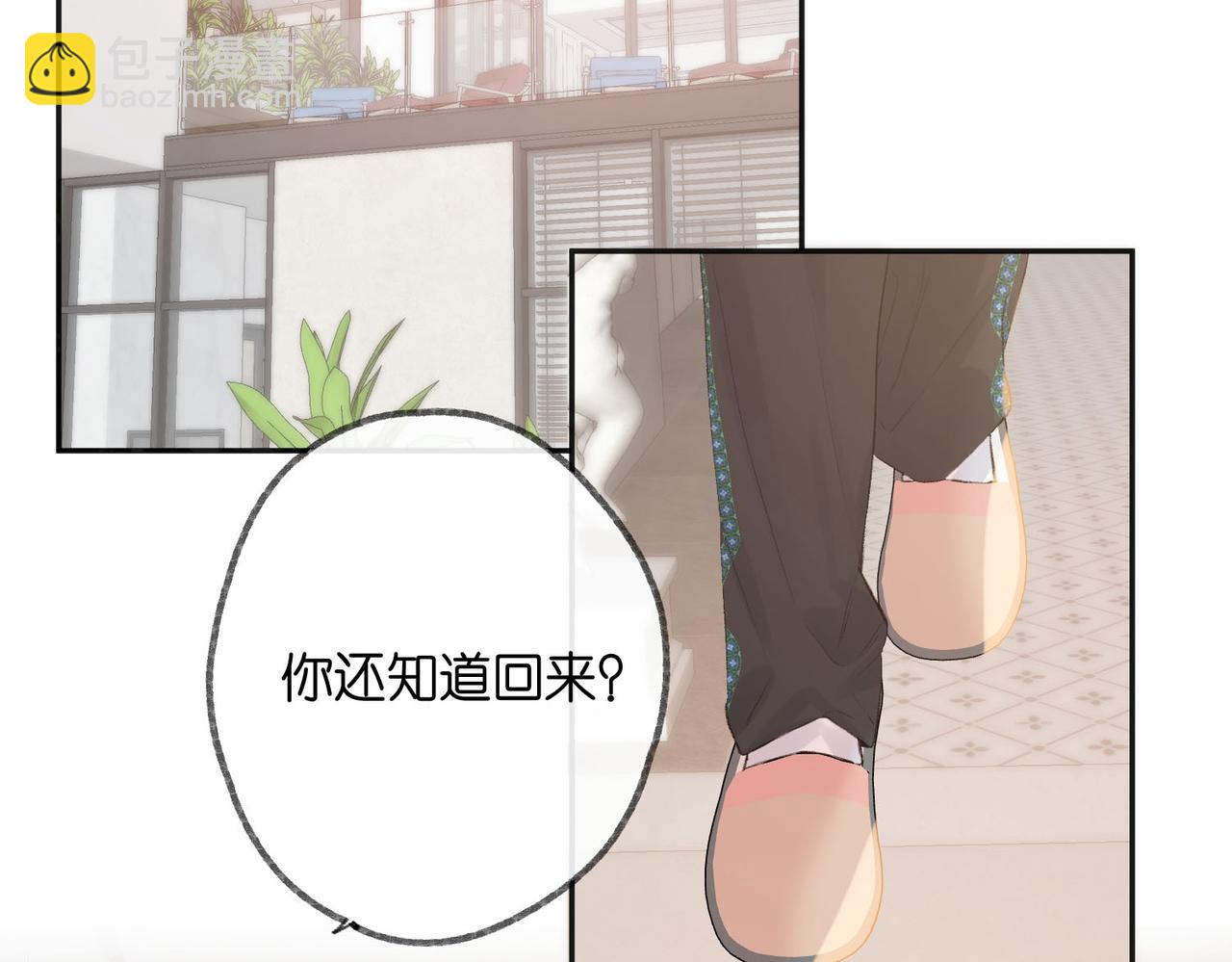 第25话 渐显的伤痕52