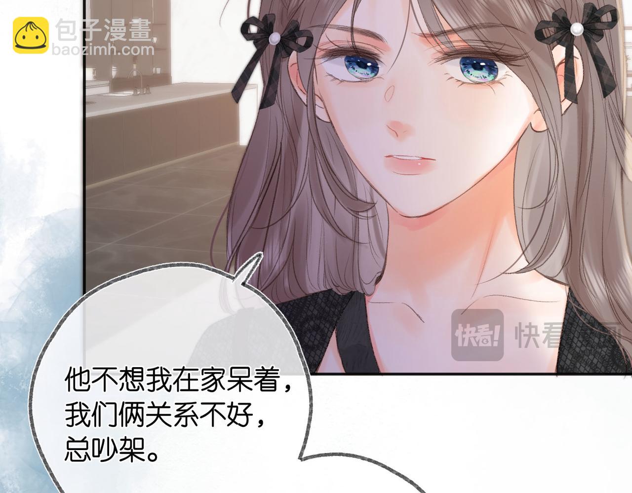 第25话 渐显的伤痕60