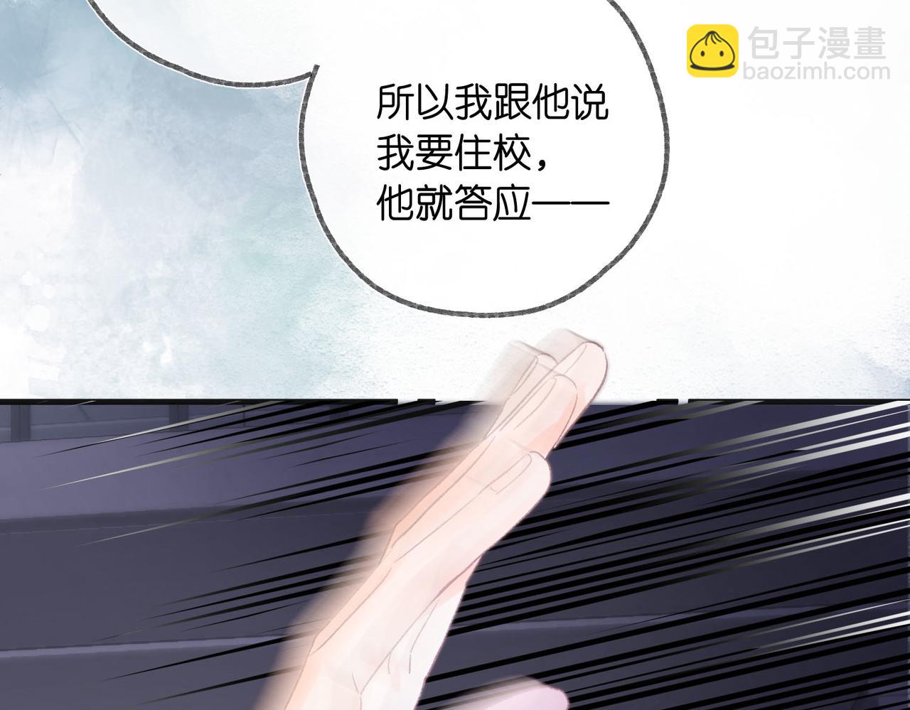 第25话 渐显的伤痕61