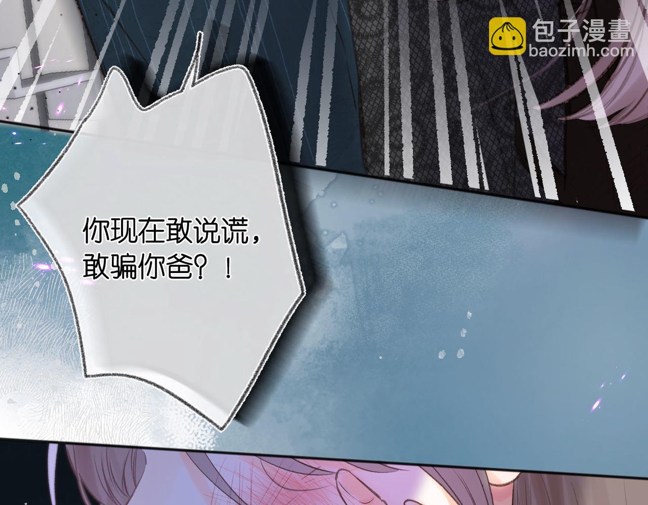 第25话 渐显的伤痕69