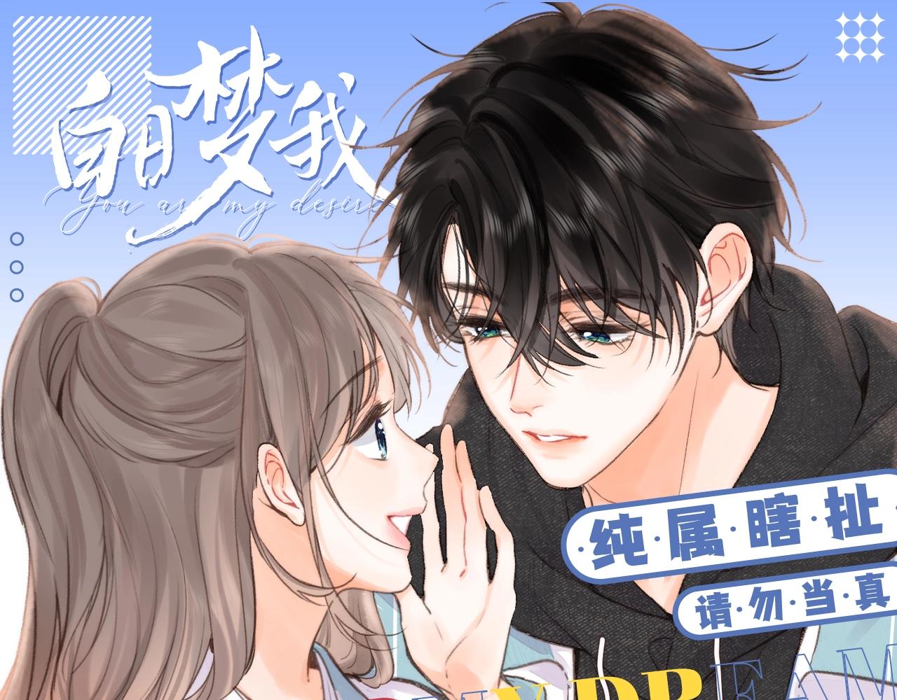 第84期 整活企划：白倦公主和语惊王子0