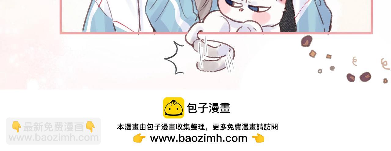 第84期 整活企划：白倦公主和语惊王子13