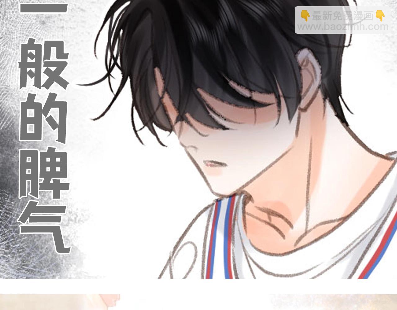第84期 整活企划：白倦公主和语惊王子3