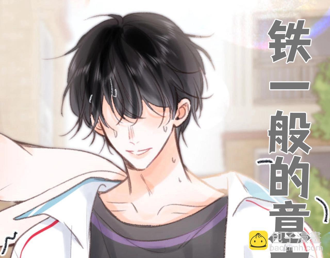 第84期 整活企划：白倦公主和语惊王子4