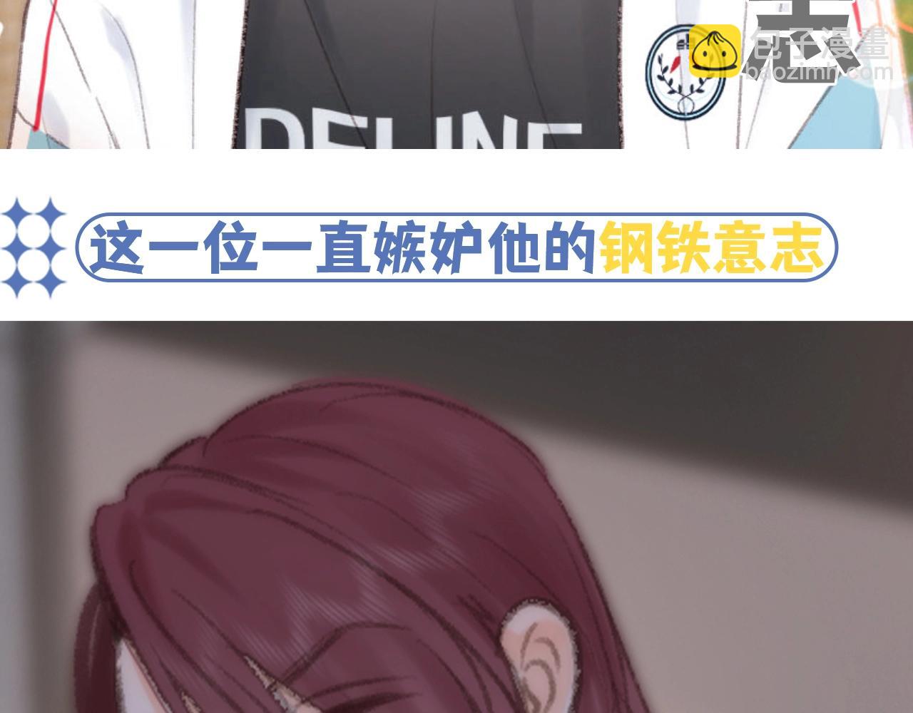 第84期 整活企划：白倦公主和语惊王子5