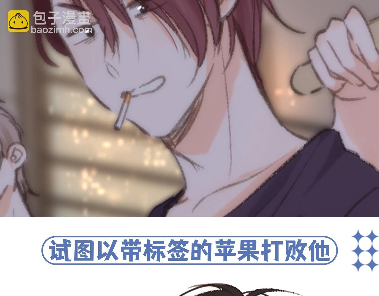 第84期 整活企划：白倦公主和语惊王子6